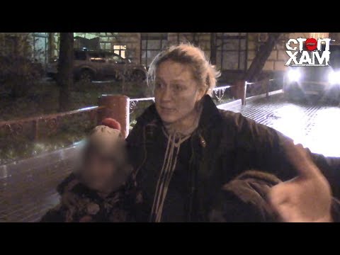Видео: СтопХам - Мать Года 2017