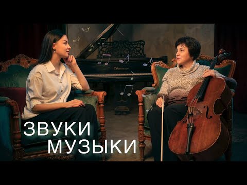 Видео: МУЗЫКАЛЬНАЯ ШКОЛА | Почему ребёнку так важно заниматься музыкой?