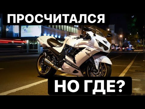 Видео: КУПИЛ МОТОЦИКЛ МЕЧТЫ И ПОЖАЛЕЛ