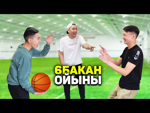 Видео: НҰРАС ПЕН РОМА АСТАНАҒА КЕЛДІ және ҚЫЗЫҚ ОЙЫН ОЙНАДЫҚ!