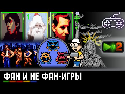 Видео: Игры про Кинамана, Пиксель Девила + Разогнанная Contra Force и другое на Денди