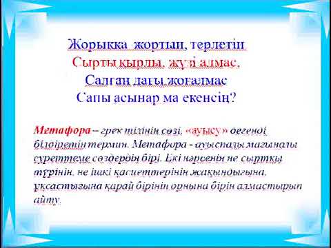 Видео: Дулат Бабатайұлы "О, Ақтан жас, Ақтан жас" өлеңі
