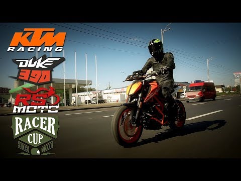 Видео: VLOG#1: гонка на KTM Duke 390 (обзор, езда по городу, подготовка к соревнованиям и сама гонка)