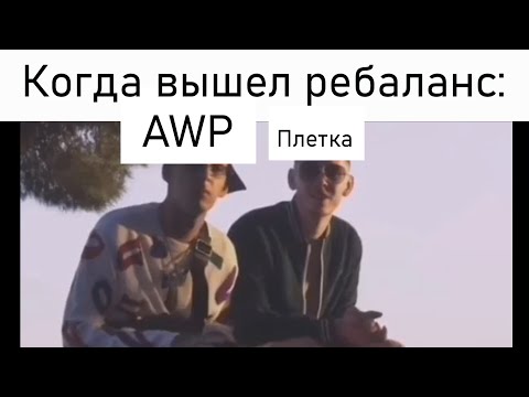Видео: СБОРНИК мемов - произошел ребаланс | UNION RP