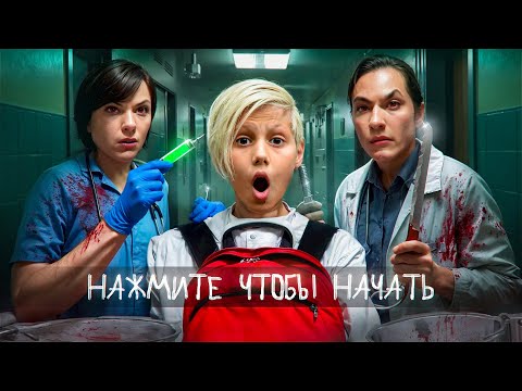 Видео: СБЕЖАЛ ИЗ ДЕТСКОГО ДОМА ЗЛЫХ РОДИТЕЛЕЙ - SCHOOLBOY RUNAWAY В РЕАЛЬНОЙ ЖИЗНИ!