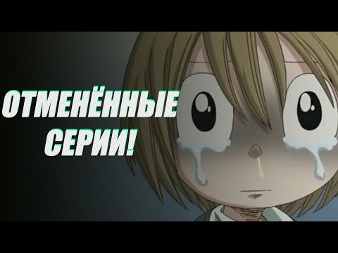 Видео: Шаман Кинг 2001 - эпизоды, о которых ты не знал!