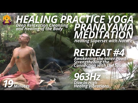 Видео: 💫 19 МИНУТ РЕТРИТ #4  ИСЦЕЛЕНИЕ ОРГАНИЗМА ПРАНАЯМОЙ И МЕДИТАЦИЕЙ 💫 RETREAT YOGA HEALING PRACTICE 💫