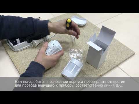 Видео: ПОДКЛЮЧЕНИЕ ИК ИЗВЕЩАТЕЛЕЙ САТУРН-5211