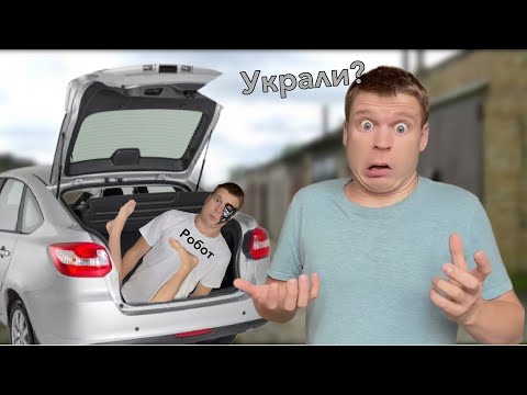 Видео: Робот Малой 3000 (часть 2)