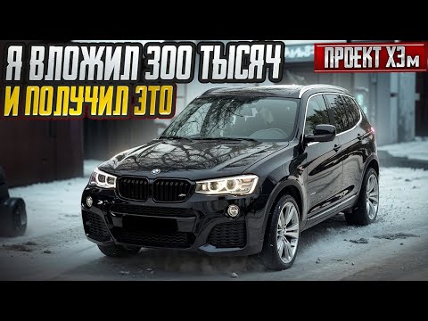 Видео: Покраска кузова как это все было/дал вторую жизнь
