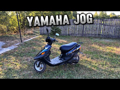 Видео: МНЕНИЕ О МОПЕДЕ YAMAHA JOG