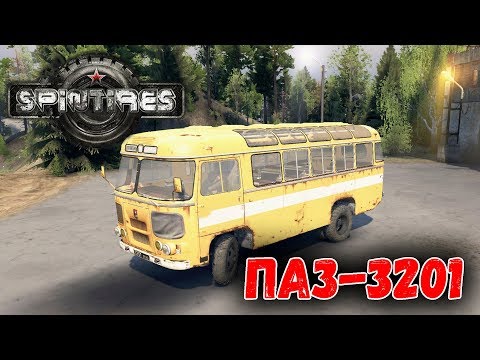Видео: Spintires: MudRunner обзор мода [ ПАЗ-3201 ] АВТОРАМ НЕ СМОТРЕТЬ