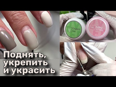 Видео: Коррекция и укрепление ногтей гелями Irisk. Очень простой новогодний дизайн.