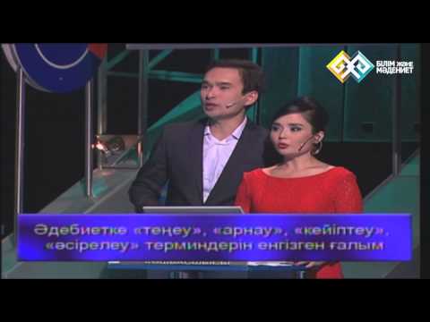 Видео: "XXI ғасыр көшбасшысы" (038) - 20.09.14