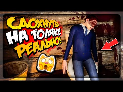 Видео: ИНДИ ХОРРОР ГДЕ МОЖНО УМЕРЕТЬ НА ТОЛЧКЕ ▶️ Ringers