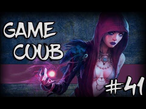 Видео: Game Coub #41 | Ни грамма пошлости | Лучшие игровые моменты по версии журнала Forbes