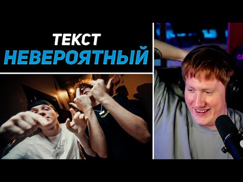 Видео: DK СМОТРИТ "Aarne, uglystephan - Клянусь"