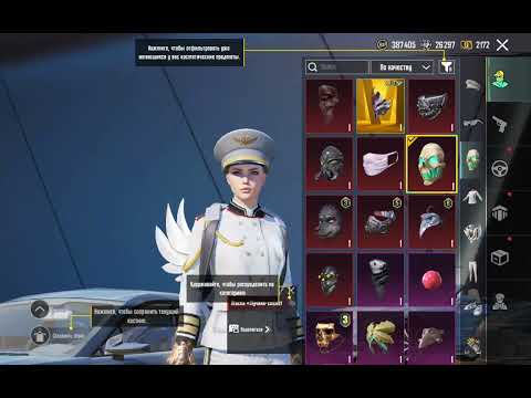 Видео: ЗАБИРАЕМ OЛД СКИНЫ PUBG MOBILE ЗА 10К ПОДПИСКА ЛАЙК С ВАС 😘