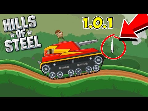 Видео: НОСТАЛЬГИЯ! САМАЯ ПЕРВАЯ ВЕРСИЯ С БАГАМИ! ИГРА Hills of Steel, версия 1.0.1! Баги со снарядом