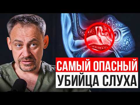 Видео: Шум в ушах РАЗРУШАЕТ ваш слух! Эти упражнения остановят звон в ушах за 5 минут