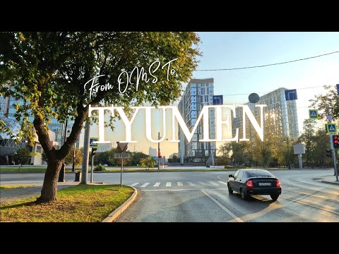 Видео: Morning Tyumen - Russia - Driving 4k - Осенняя Тюмень 2024