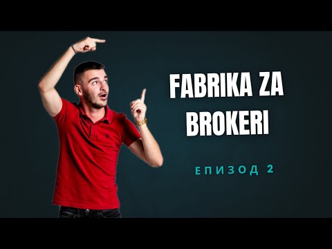 Видео: ,,ФАБРИКА ЗА БРОКЕРИ” ЕПИЗОД 2! КОЙ ЩЕ Е ПЪРВИЯТ НАПУСНАЛ ?