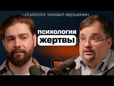 Видео: Как вербуют секты и причем тут строгие семьи? Социальный психолог о коучах, продажах квартир и детях