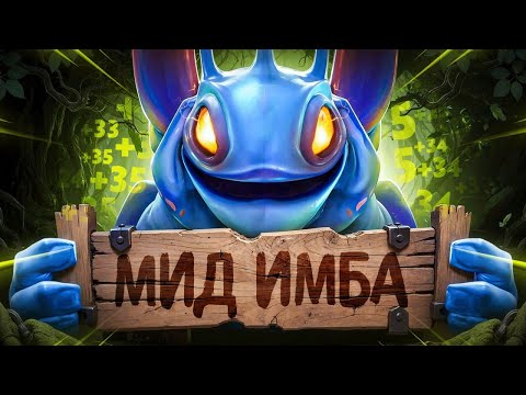 Видео: ТОП-1 ПАК | ВОТ КАК Я АПНУЛ 15К ММР 😱
