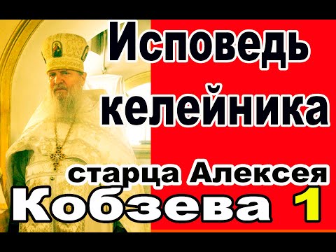 Видео: Злой дух выходил через горло