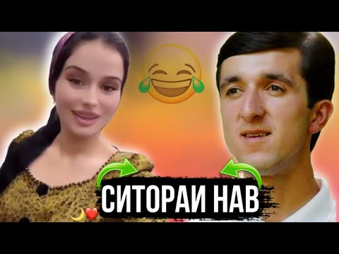Видео: Таджикские Приколы Vine / Приколи Тоҷики - 2024 #361