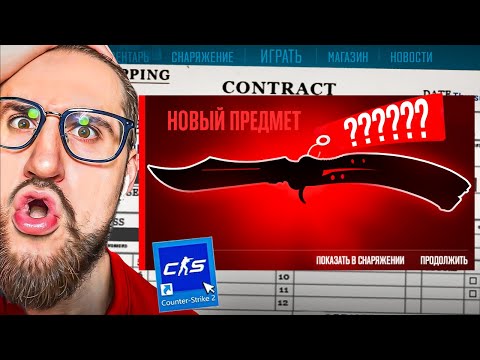 Видео: Я СКРАФТИЛ НОЖ БАБОЧКУ В CS2 но ЕСТЬ ПОДВОХ! ПОТРАТИЛ 80.000 Руб на ЭТО...