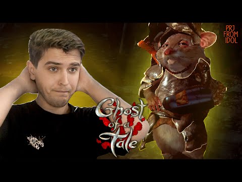 Видео: СТАЛ ОХРАНИКОМ ЧТОБ УСТРОИТЬ ПОБЕГ - Ghost of a Tale #3