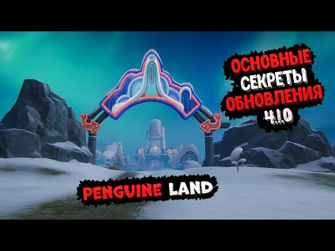 Видео: ОСНОВНЫЕ СЕКРЕТЫ ОБНОВЛЕНИЯ 4.1 PUBG MOBILE ВСЕ НОВОВВЕДЕНИЯ В ЭТОМ ВИДЕО !!!!