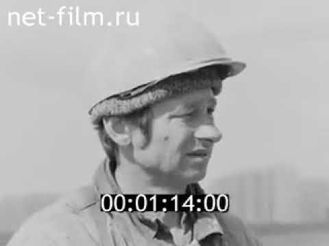 Видео: г. Чебоксары. 1982 год.