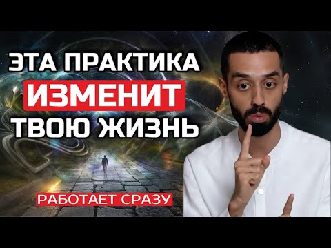 Видео: РАБОТАЕТ с Первого РАЗА на 1000%! КЛЮЧ ко ВСЕМУ!