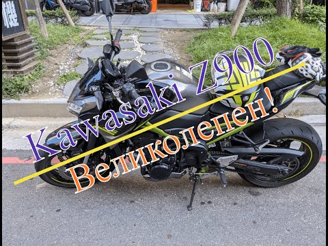 Видео: Владелец Yamaha MT-09 пробует Kawasaki Z900