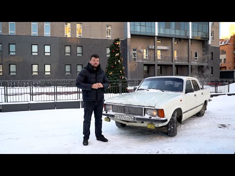 Видео: Самая неочевидная машина в 2024! ГАЗ 3102 Волга