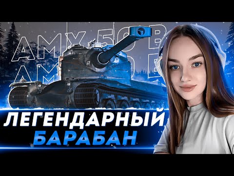 Видео: НОВЫЕ 3 ОТМЕТКИ НА СТАРОМ ТАНКЕ!