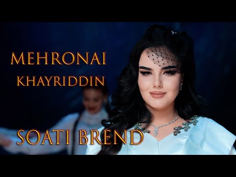 Видео: Mehronai Khayriddin - Soati brend | Мехронаи Хайриддин - Соати бренд