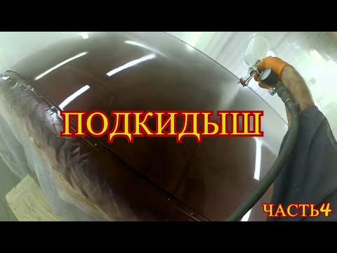 Видео: Как покрасить крышу в гараже!!! НЕ взорвало!!!