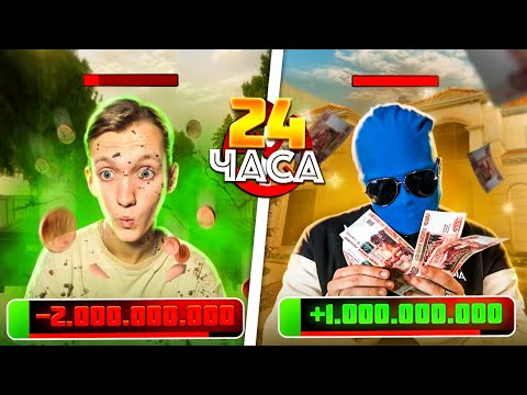 Видео: ИСПОЛЬЗОВАЛ 35 СПОСОБОВ ЗАРАБОТАТЬ 1.000.000 РУБ. НО ПРАВИЛА ИГРЫ МЕНЯЮТСЯ КАЖДЫЙ ЧАС В BLACK RUSSIA