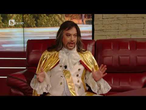 Видео: Шоуто на Слави: Филип Киркоров: Да си хванеш гадже по погрешка