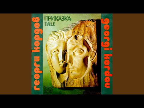 Видео: Луна парк