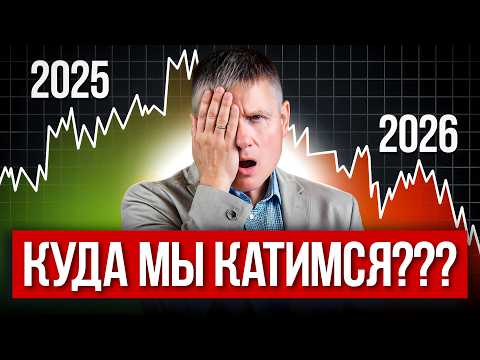 Видео: Ипотека и вторичка 2025: НДС поднимут, семейную ипотеку меняют!