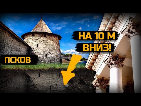 Видео: Почему не откопали Кремль до конца?