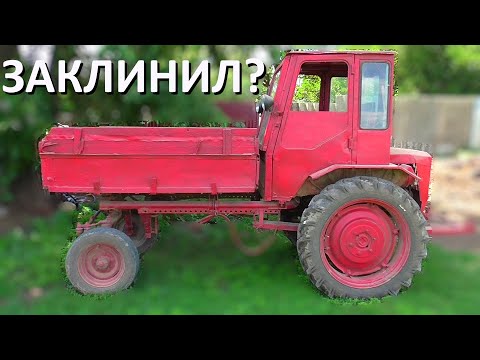 Видео: Ремонт кулисы трактора т-16