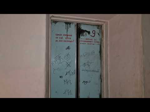 Видео: Лифт МЛЗ ≈1971 г. с обновлённым купе, Г/П 350 кг, V=0,65 м/сек (г. Каменское)