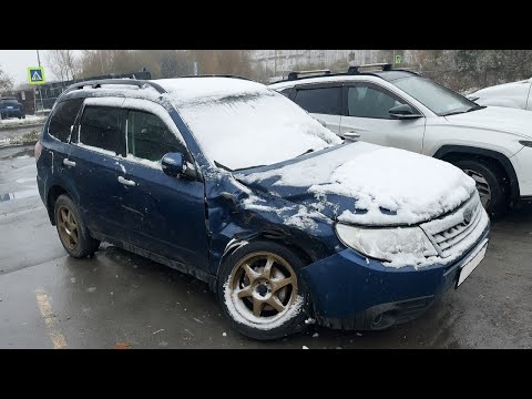 Видео: Обзор перед разбором Subaru Forester (S12)