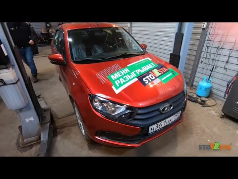 Видео: Установка сигнализации StarLine A93 с автозапуском на Lada Granta | Проект «Гранта на прокачку»