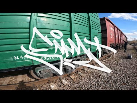 Видео: Граффити на товарках в Москве.